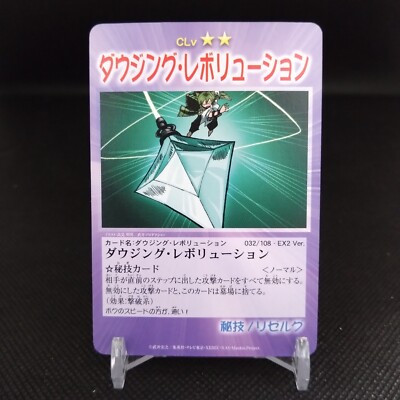 TCG On-Chain Revolution