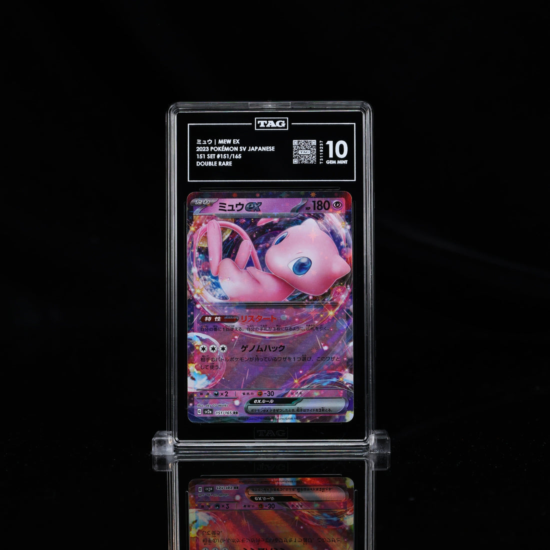 High-resolution photo of graded Pokémon cards being scanned and tokenized inside a secure vault, representing blockchain integration in collectibles market 2025.